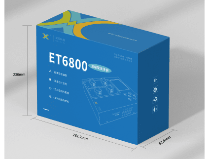 ET9800一拖八通用型烧录器
